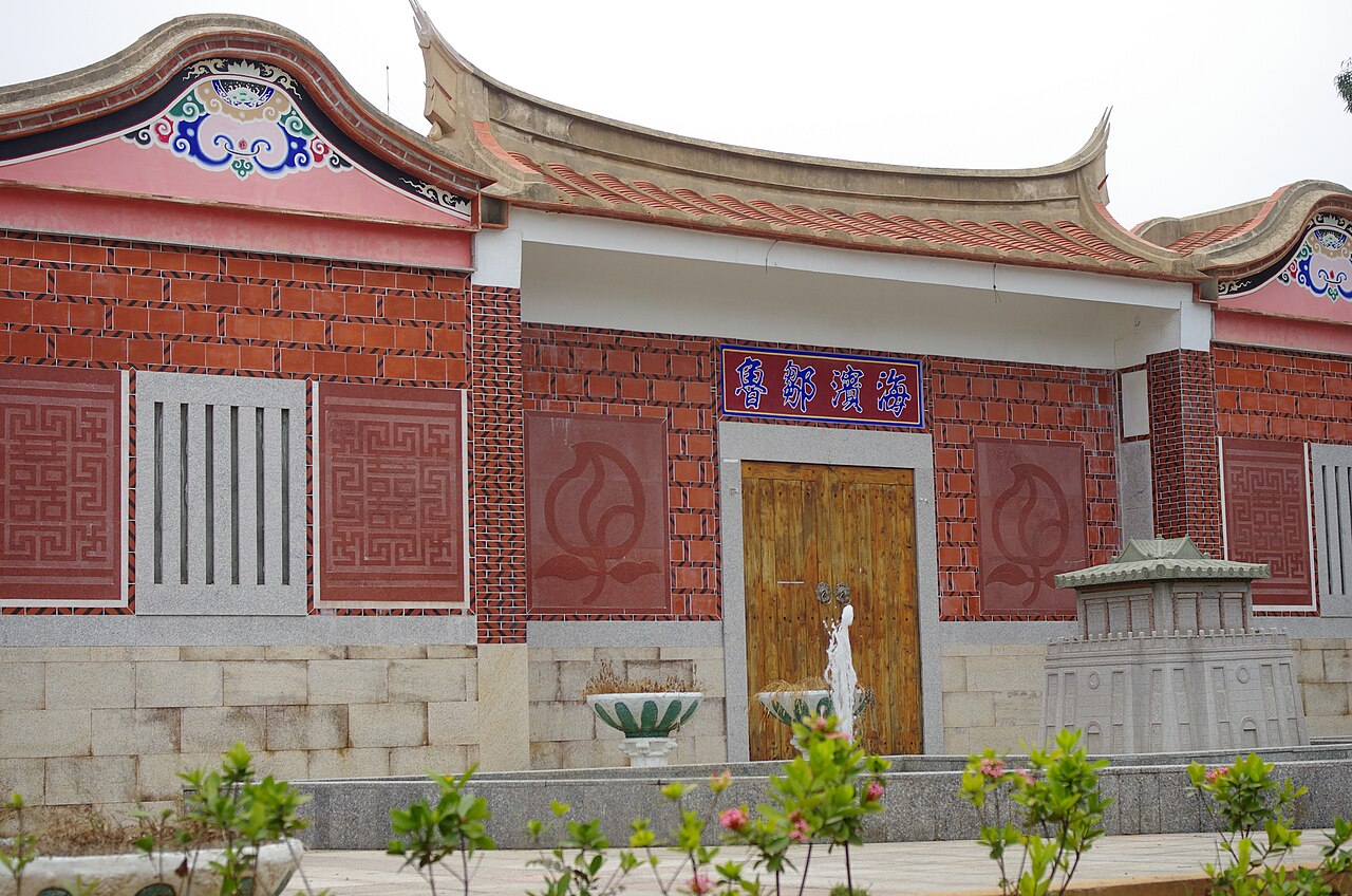 金門尚義機場空拍 · Kinmen Airport
