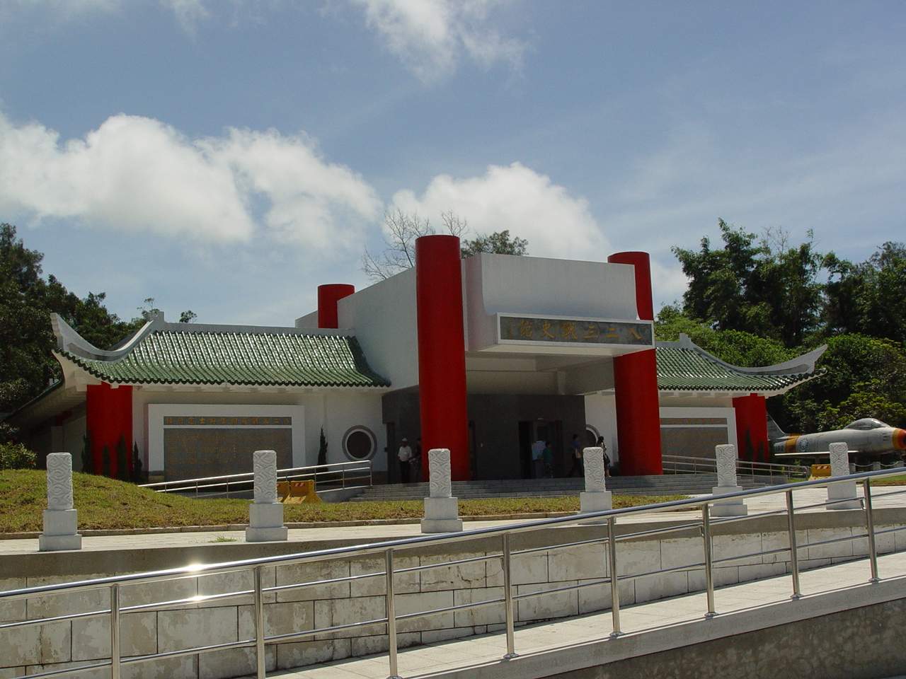 八二三戰史館 · August 23 Artillery Battle Museum