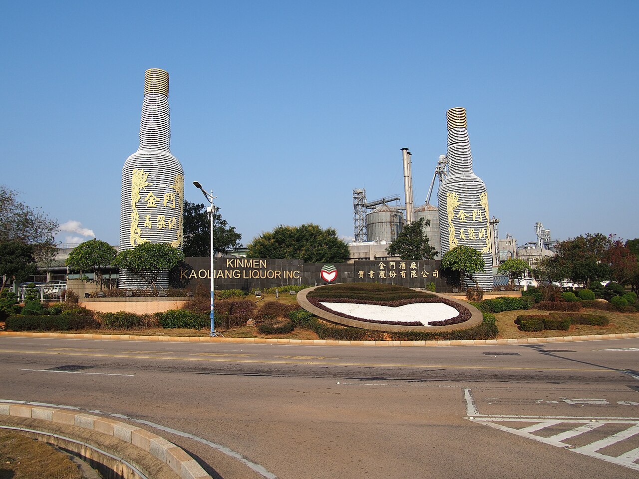 金門酒廠高粱酒 · Kinmen Kaoliang Liquor