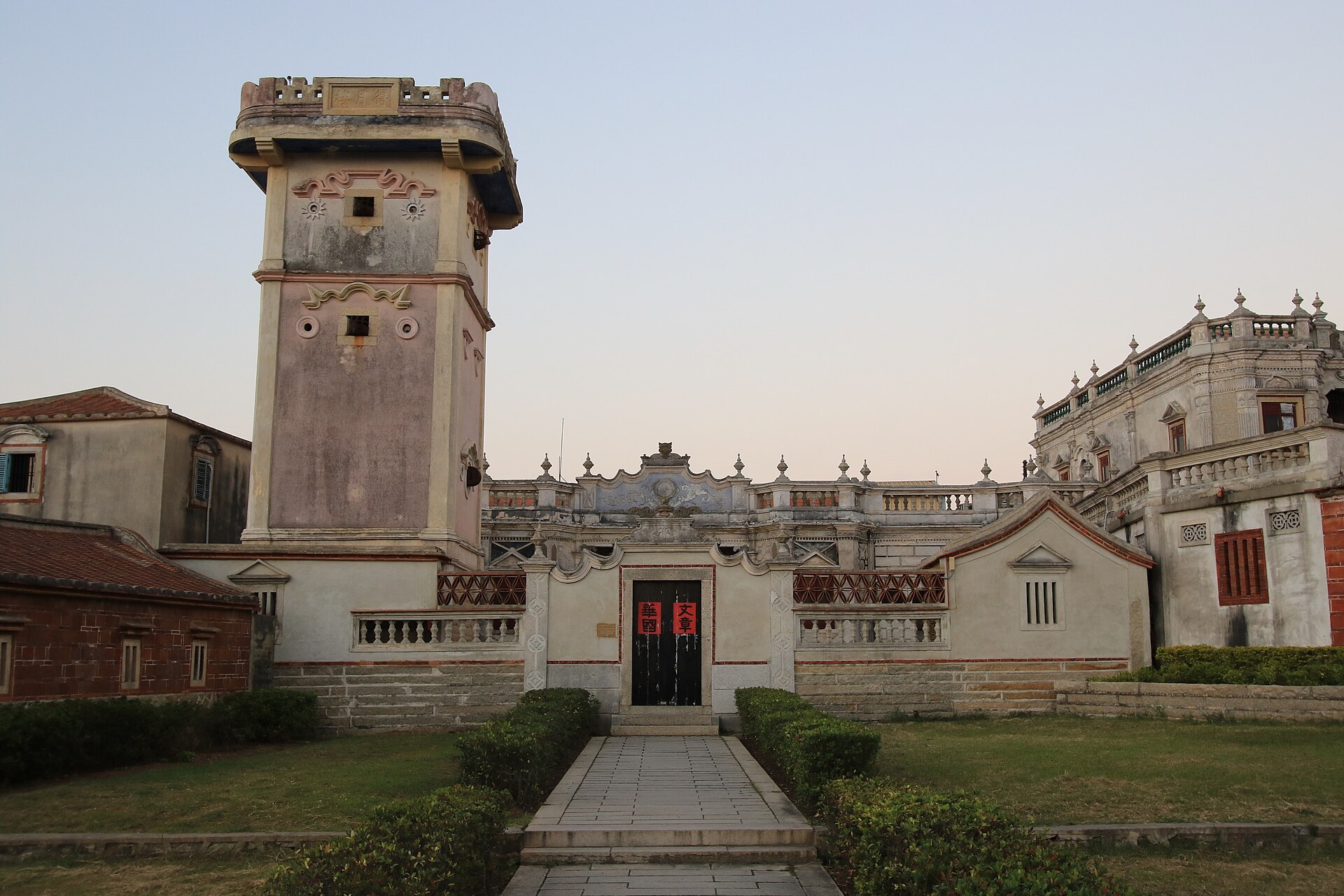 黃輝煌洋樓與得月樓正面 · Huang Huihuang Mansion and Deyue Tower
